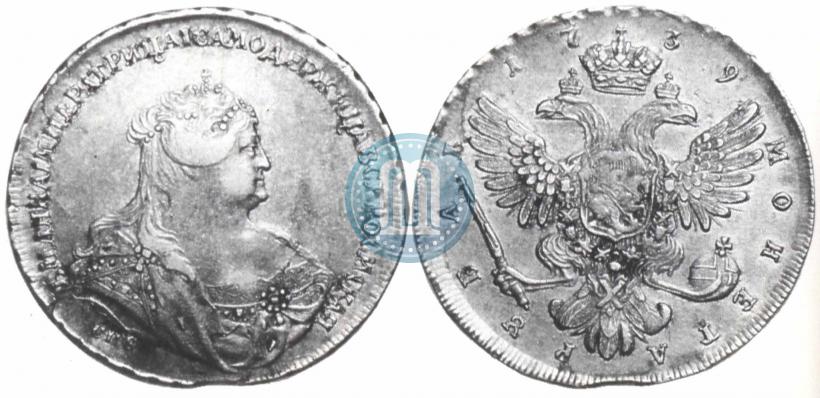 Picture 1 rouble 1739 year СПБ "Petersburg type"