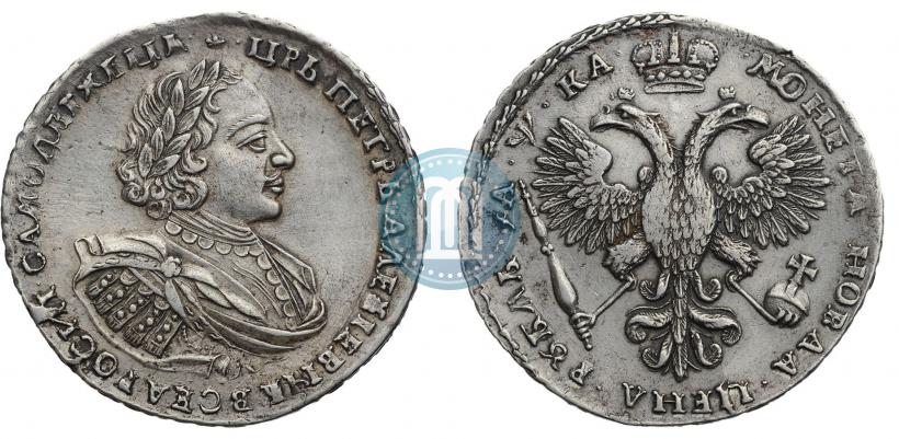 Picture 1 rouble 1721 year  "Portrait with shoulder straps"