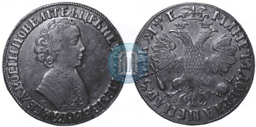 Picture 1 rouble 1705 year МД 