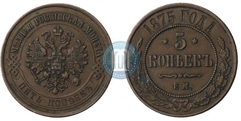 Фото 5 копеек 1875 года ЕМ 