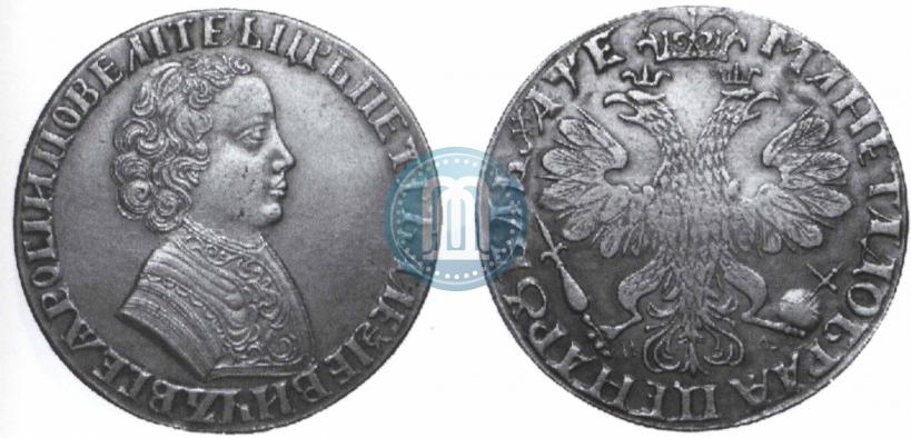 Picture 1 rouble 1705 year  