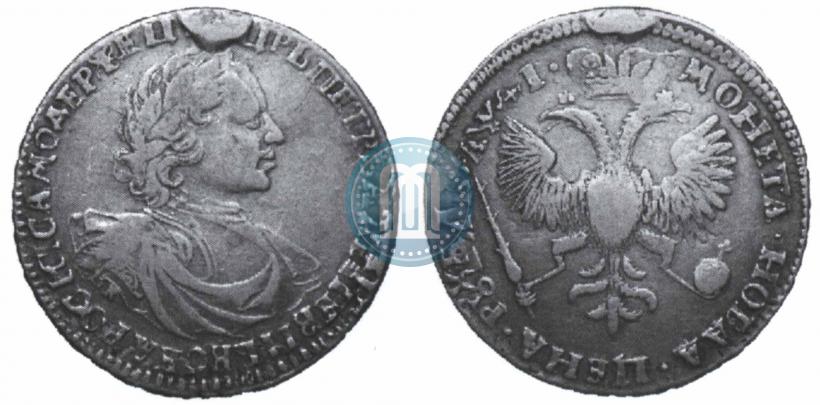 Picture 1 rouble 1719 year OK "Portrait in armour"