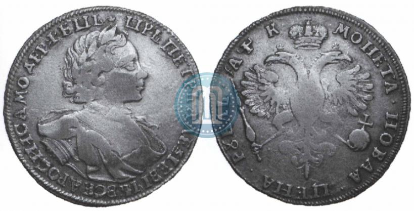 Picture 1 rouble 1720 year OK "Portrait in armour"