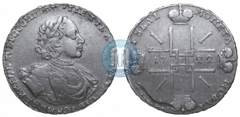 Picture 1 rouble 1722 year  