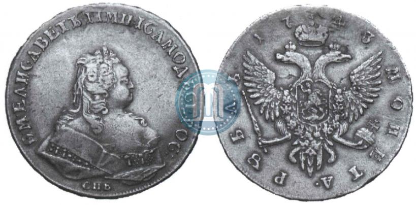 Picture 1 rouble 1743 year СПБ 