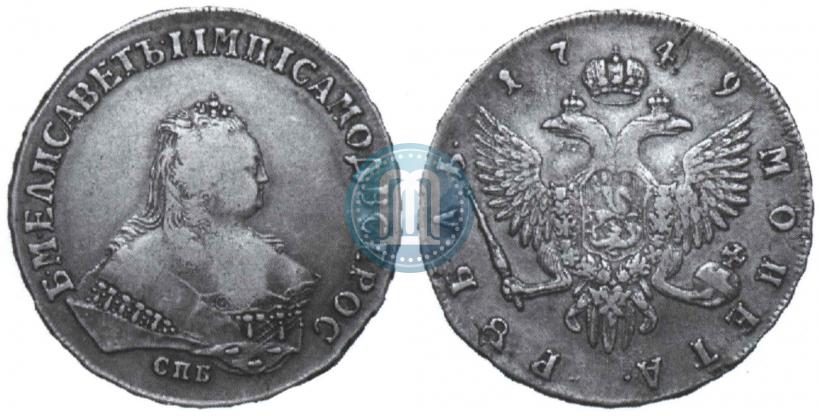 Picture 1 rouble 1749 year СПБ 