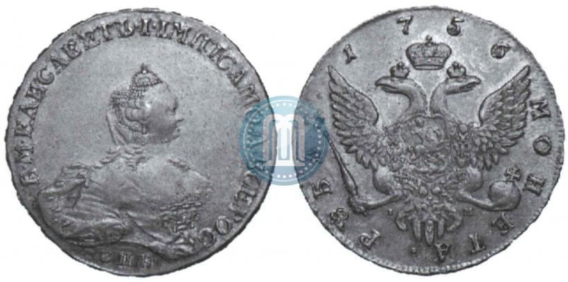 Picture 1 rouble 1756 year СПБ-IМ 