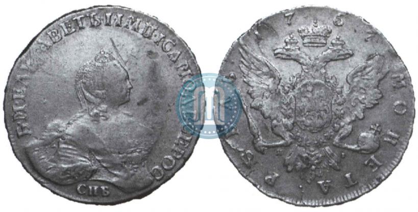 Picture 1 rouble 1757 year СПБ-ЯI "Portrait by B. Scott"