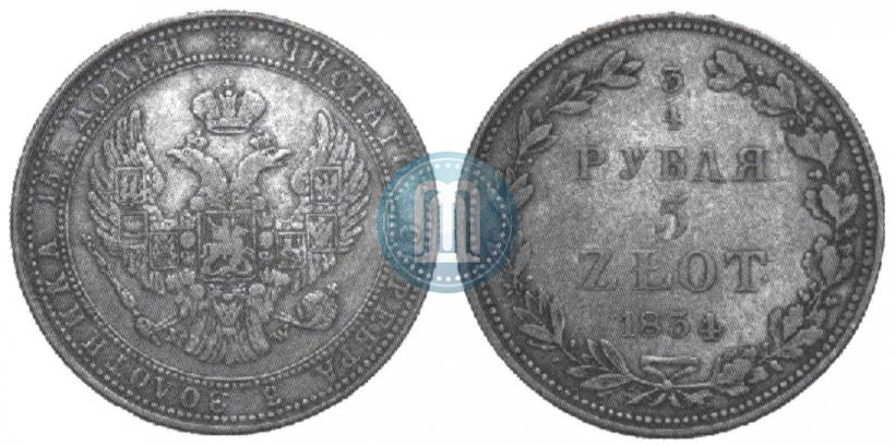 Picture 3/4 roubles - 5 złotych 1834 year MW 