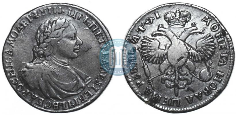 Picture 1 rouble 1719 year OK "Portrait in armour"