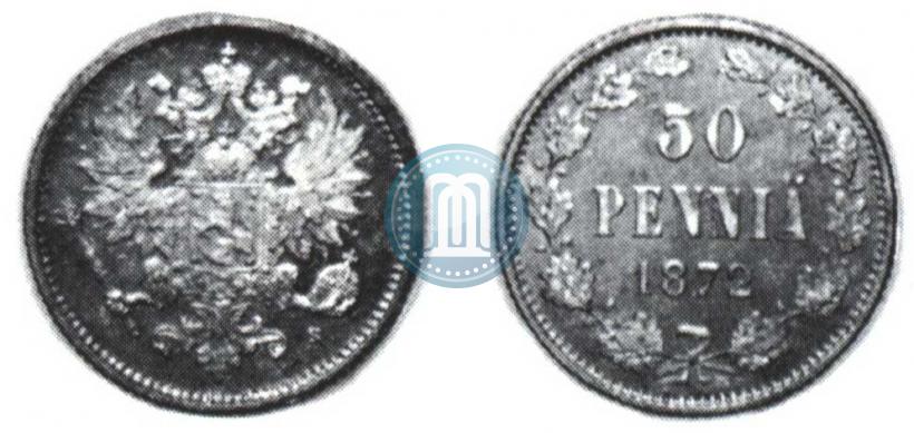 Picture 50 pennia 1872 year S 