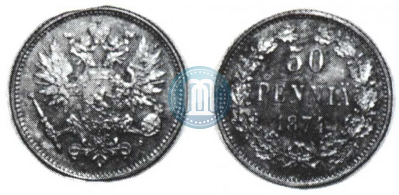 Picture 50 pennia 1874 year S 