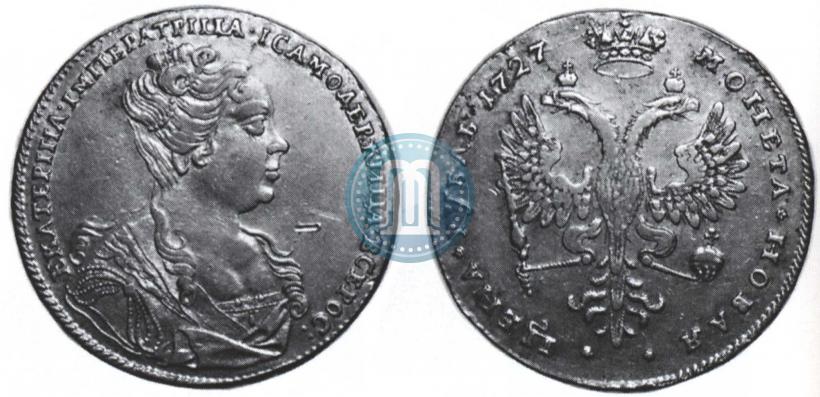 Picture 1 rouble 1727 year  "Moscow type, portrait turned to the right"