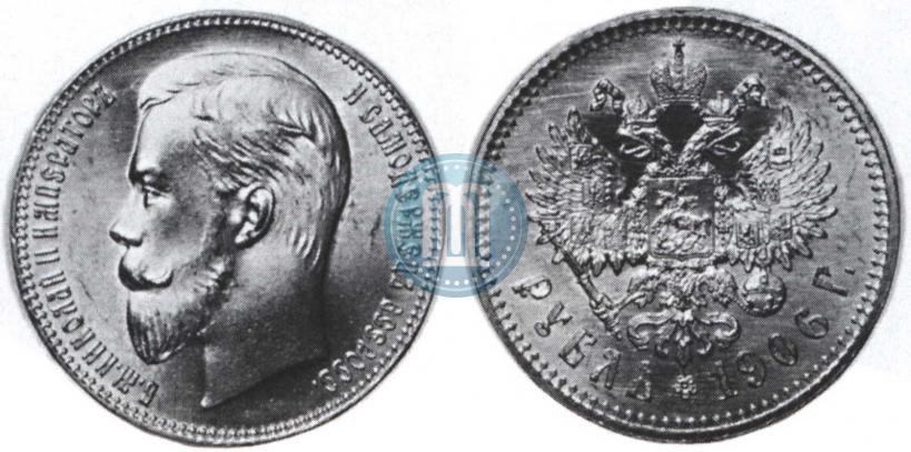 Picture 1 rouble 1906 year (ЭБ) 