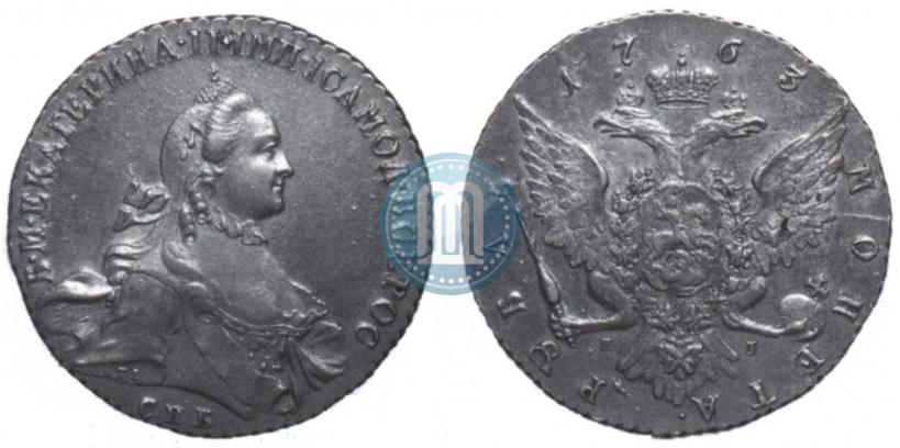 Picture 1 rouble 1763 year СПБ-ЯI 