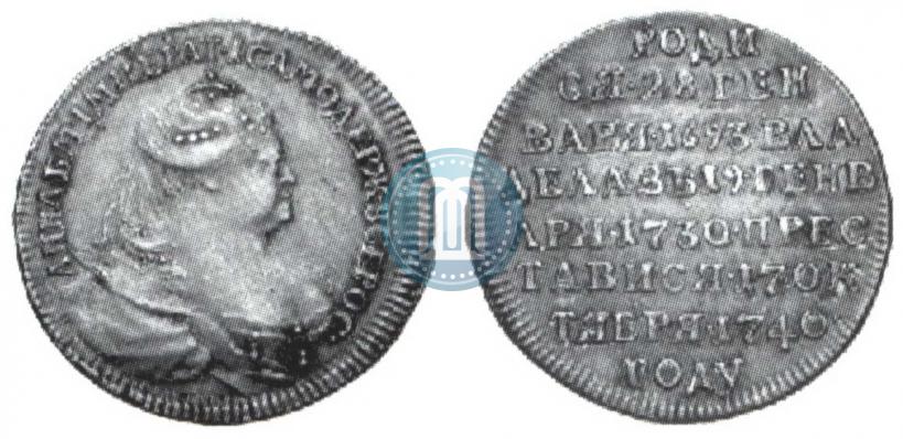 Picture Token Coin 1740 year  "To commemorate the Death of Empress Anna"