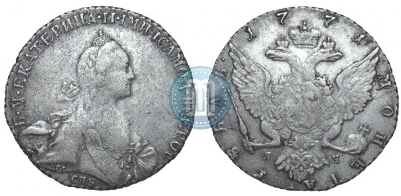 Picture 1 rouble 1771 year СПБ-ЯЧ 