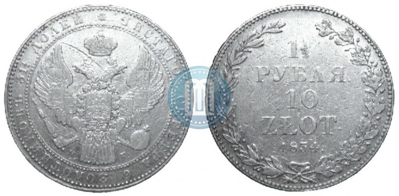 Picture 1,5 roubles - 10 złotych 1834 year НГ 