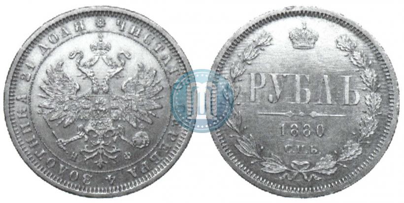 Picture 1 rouble 1880 year СПБ-НФ 