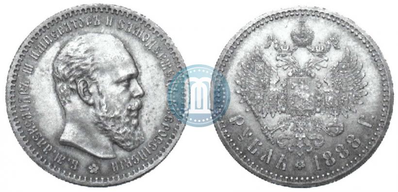 Picture 1 rouble 1888 year (АГ) 