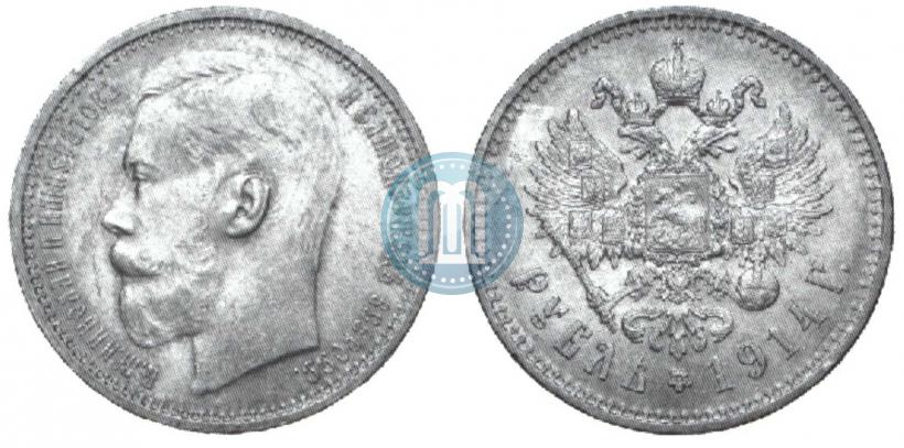 Picture 1 rouble 1914 year (ВС) 