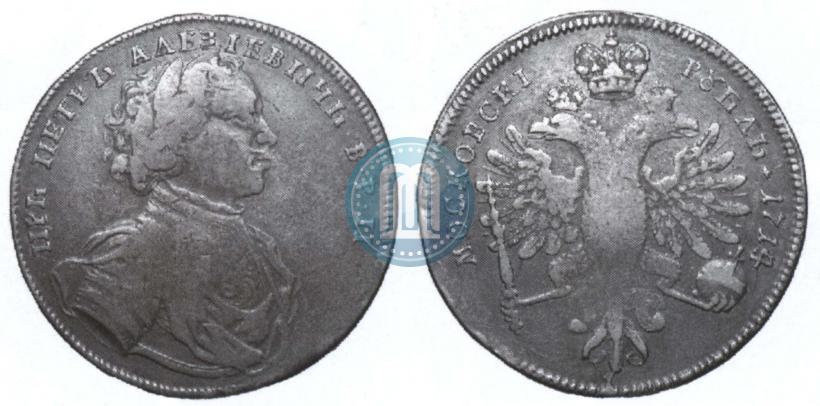 Picture 1 rouble 1714 year  