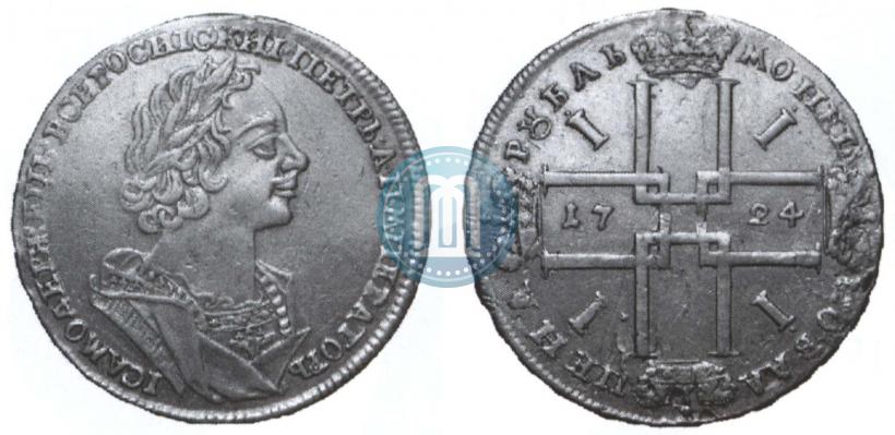 Picture 1 rouble 1724 year  "Portrait in ancient armour"