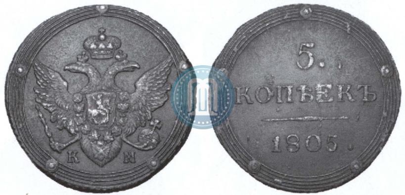 Picture 5 kopecks 1805 year КМ 