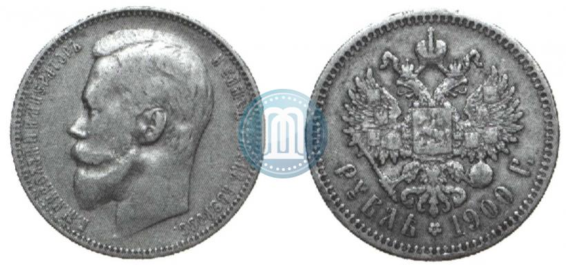 Picture 1 rouble 1900 year (ФЗ) 