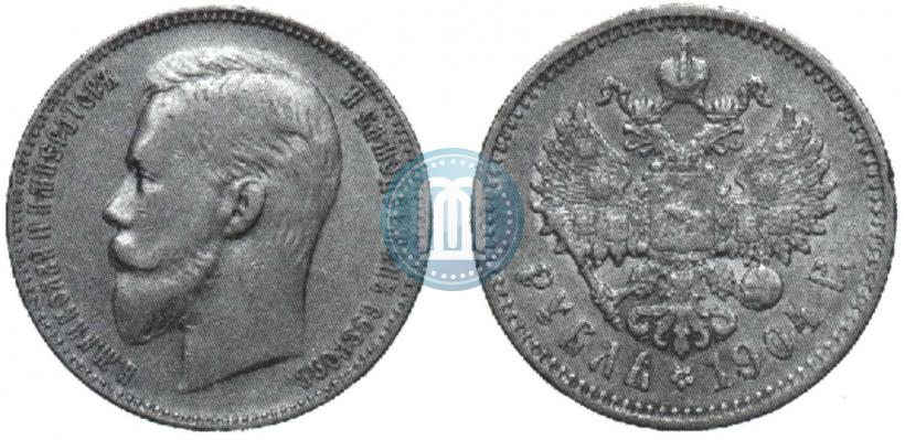 Picture 1 rouble 1904 year (АР) 