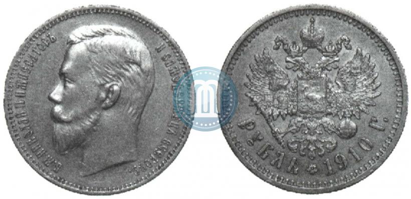 Picture 1 rouble 1910 year (ЭБ) 