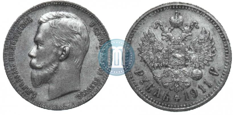 Picture 1 rouble 1911 year (ЭБ) 