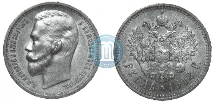 Picture 1 rouble 1912 year (ЭБ) 