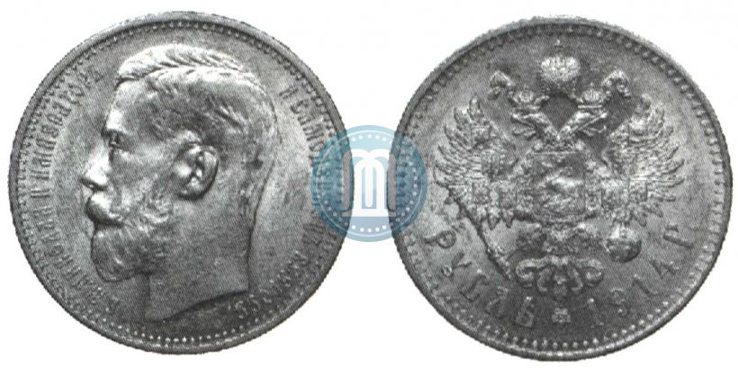 Picture 1 rouble 1914 year (ВС) 