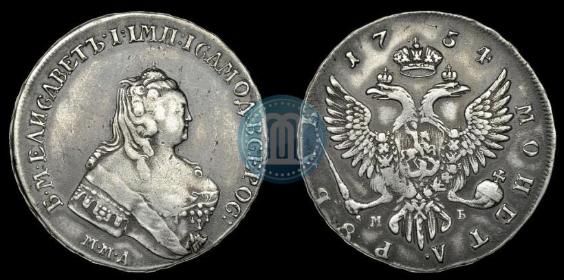 Picture 1 rouble 1754 year ММД-ЕI 