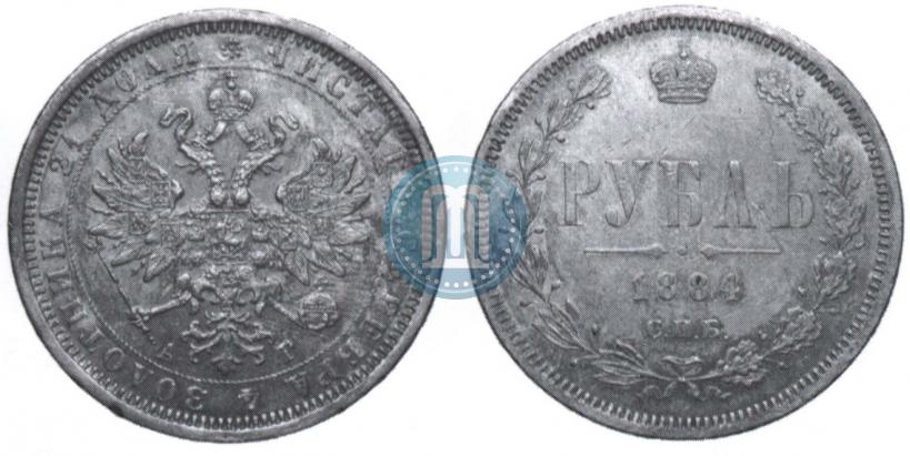 Picture 1 rouble 1884 year СПБ-АГ 