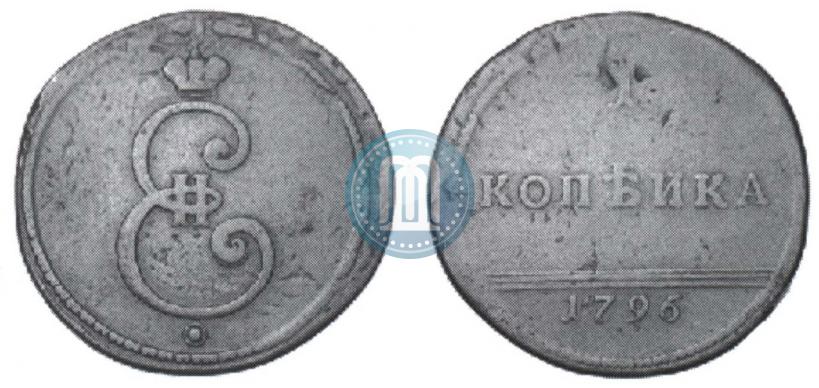 Фото 1 копейка 1796 года  