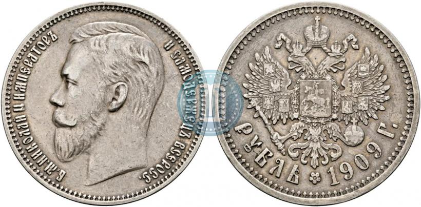 Picture 1 rouble 1909 year (ЭБ) 