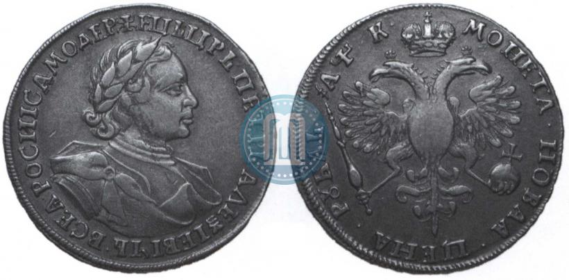 Picture 1 rouble 1720 year  "Portrait in armour"