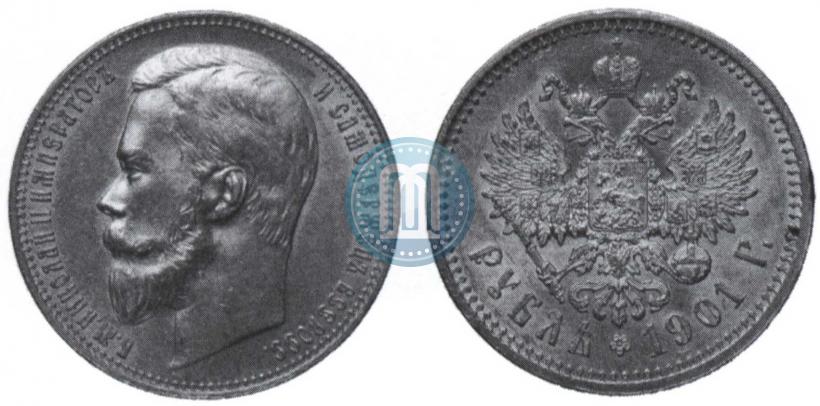 Picture 1 rouble 1901 year (ФЗ) 