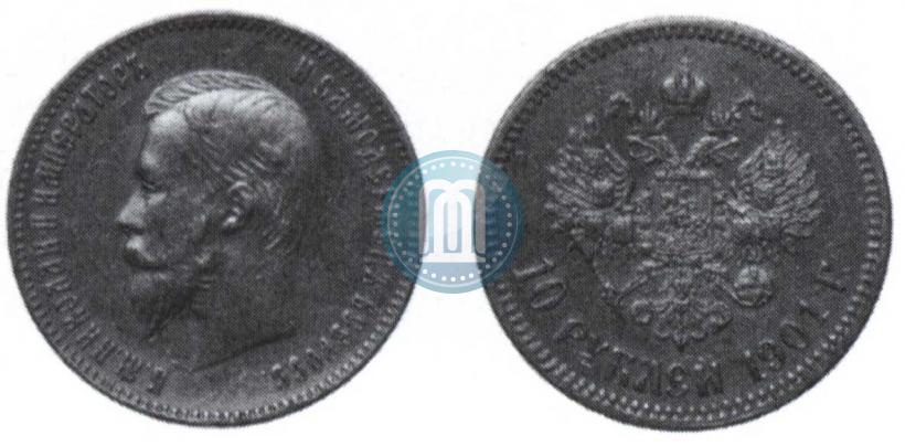 Picture 10 roubles 1901 year (АР) 