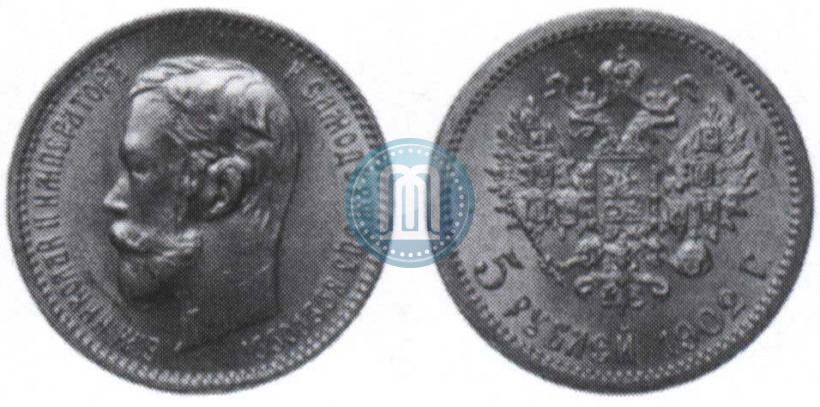 Picture 5 roubles 1902 year (АР) 