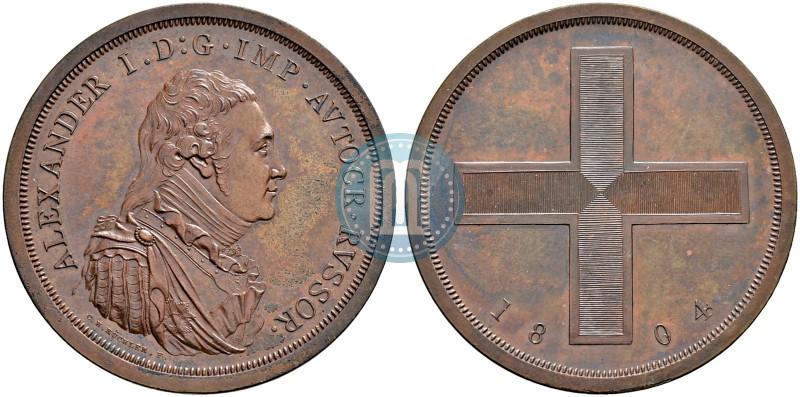 Picture Rouble Module 1804 year  "Matthew Boulton's"