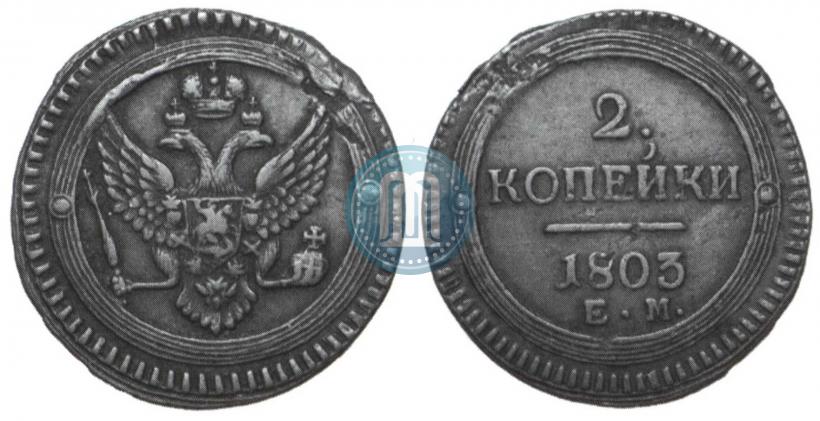 Picture 2 kopecks 1803 year ЕМ 