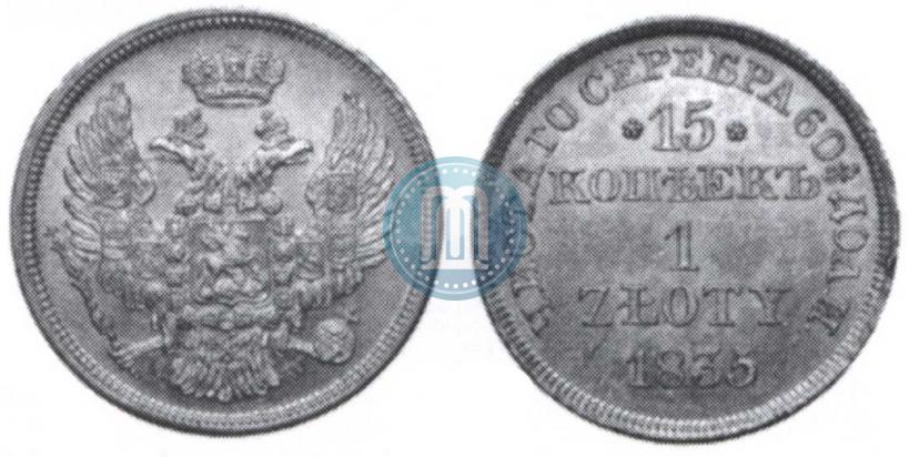 Picture 15 kopecks - 1 złoty 1835 year MW 