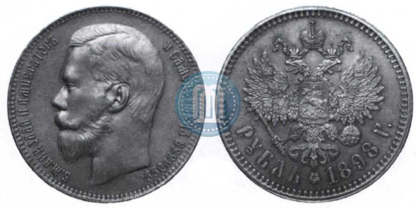 Picture 1 rouble 1898 year (**) 