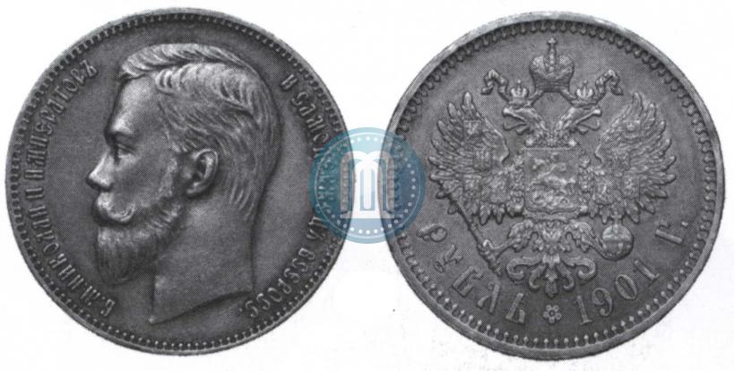 Picture 1 rouble 1901 year (ФЗ) 