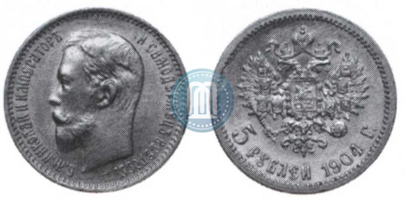 Picture 5 roubles 1904 year (АР) 