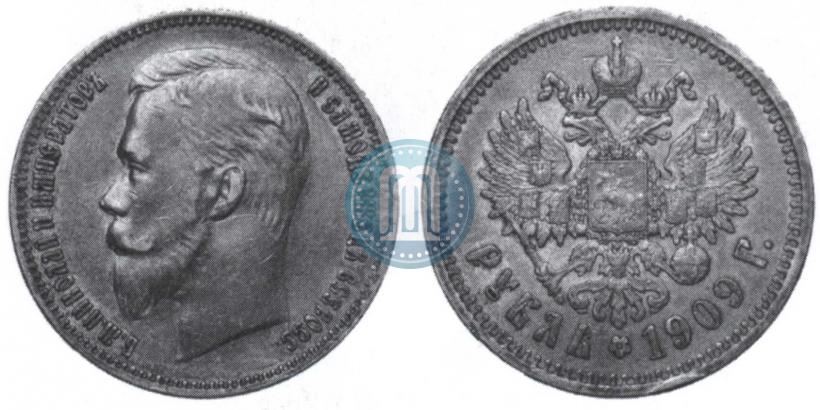 Picture 1 rouble 1909 year (ЭБ) 