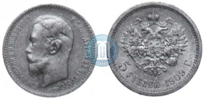 Picture 5 roubles 1909 year (ЭБ) 